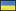 ukr.png